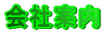 ��Јē�